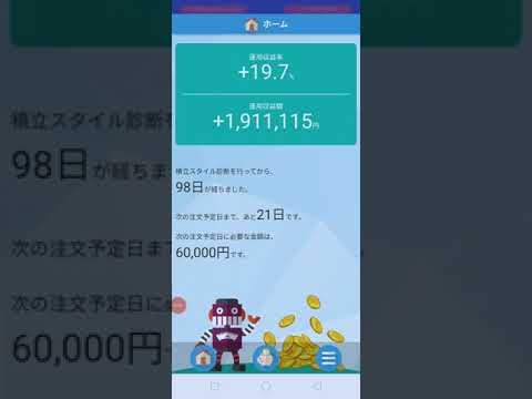 【ＳＢＩ証券】ＳＢＩバンガードS&P500 運用 20210610インデックスファンド投資信託