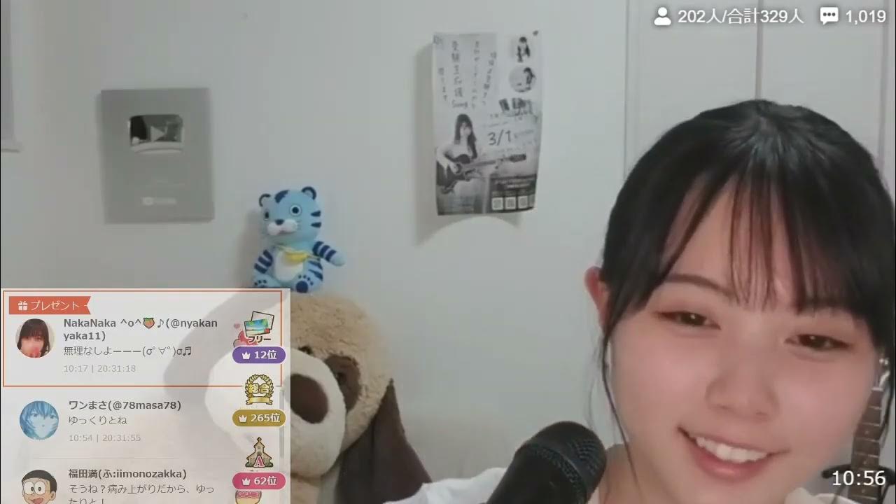 2022.06.17 歌配信 ( ふわっち ) 上田桃夏 弾き語り