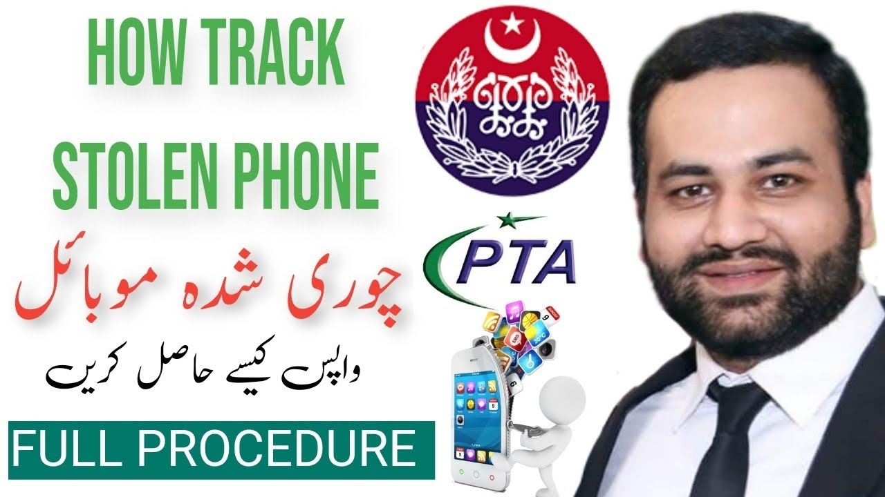mobile-chori-ho-jaye-to-kya-kare-how-to-find-stolen-mobile-youtube