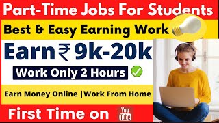 Part-Time Jobs For Students OR Anyone 2022| Online Jobs at Home | Earn Money Online | Work From Home