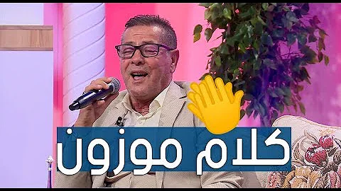 تحميل جزائرية وان اكمال القالمي Mp4 Mp3