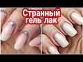 Маникюр шлифовщиком/Полигель с АлиЭкспресс/Сама себе мастер