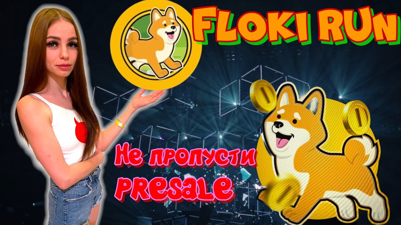 Floki Run - это мобильная игра, основанная на токене Floki Run! Пред ...