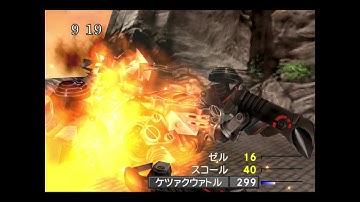 Final Fantasy VIII Remastered (Switch): Defeating X-ATM092 with minimal resources