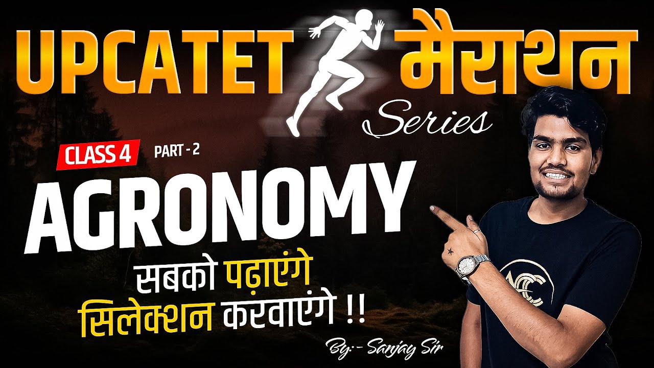 Class 4 Part 2 : UPCATET Exam | Marathon Series | Agronomy | Sanjay Sir | Agri Coaching Chandigarh