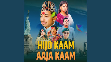 Hijo Kaam Aaja Kaam