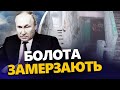 Росія ЗАМЕРЗАЄ – лише ПОГЛЯНЬТЕ на цей ЖАХ! / Серби НИЮТЬ в армії РФ / Лукашенка зробили &quot;БОГОМ&quot;!?