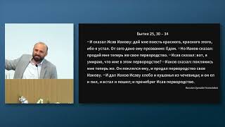 2025.08.10 - Духовная усталость