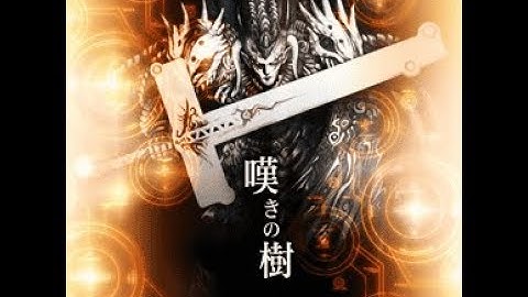 【Reverse】嘆きの樹(CSP)