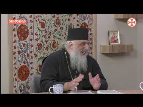 21 ოქტომბერს წმინდა მაქსიმე აღმსარებლისადმი მიძღვნილი საერთაშორისო კონფერენცია გაიხსნება