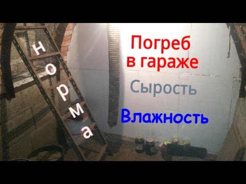 Оборудование погреба в гараже своими руками