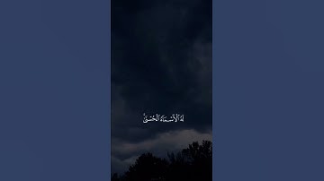 تلاوة خاشعة من سورة الحشر /الشيخ عبدالباسط عبد الصمد رحمه الله #القرآن_الكريم #عبدالباسط_عبدالصمد