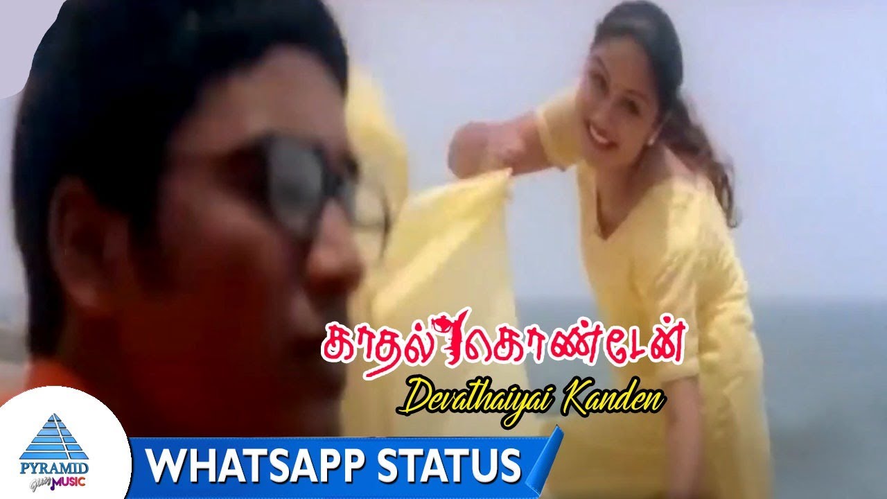 Devathaiyai Kanden Song Whatsapp Status | Kadhal Konden Movie ...