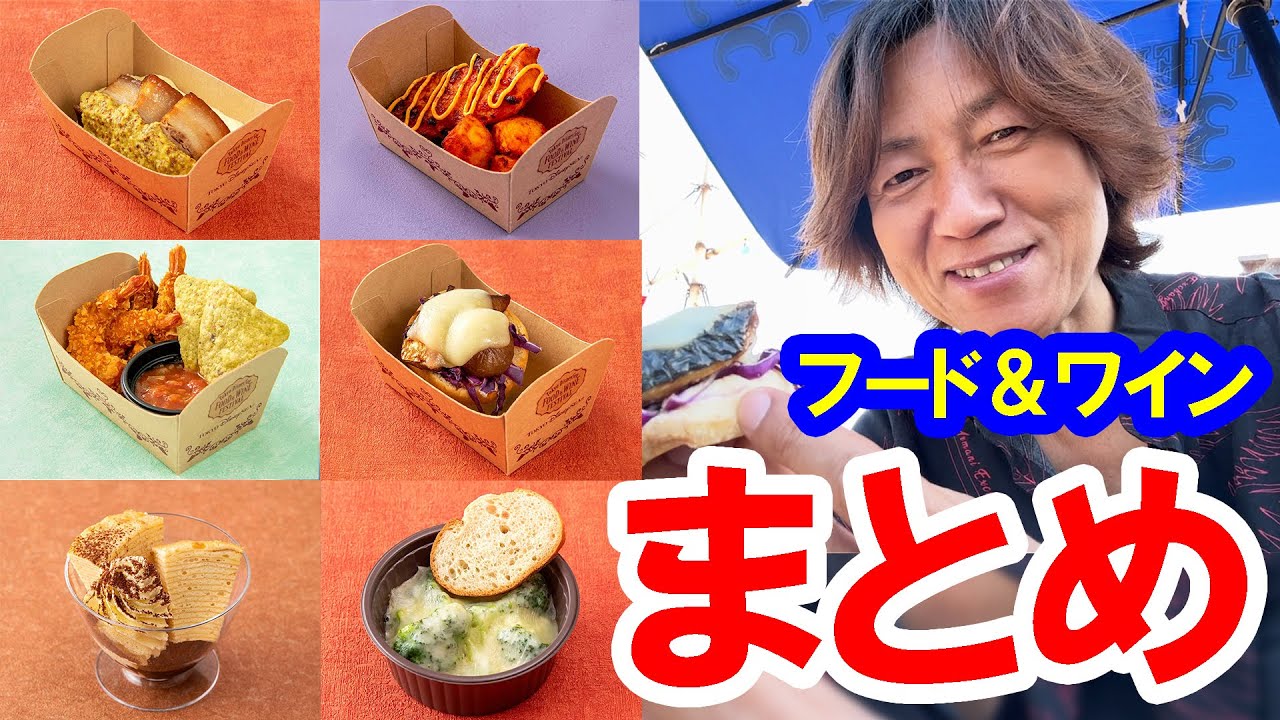 I tried six dishes at once / An honest review of the limited food