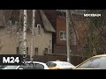 "Специальный репортаж": "смерть в хостеле" - Москва 24