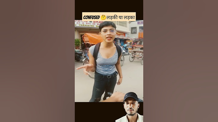 Fir se confuse kar diya ladka hai ya ladki 😭