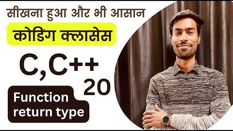 function return type in c || return() || C programming Full course