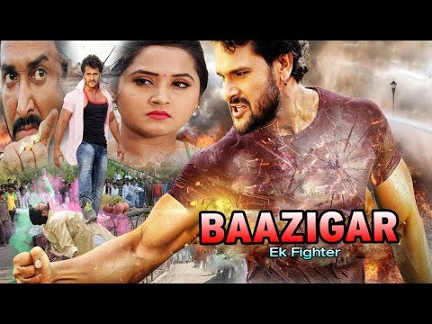 baazigar---(official-trailer)---khesari-lal-yadav,-kajal-raghwani---superhit-bhojpuri-film-2018