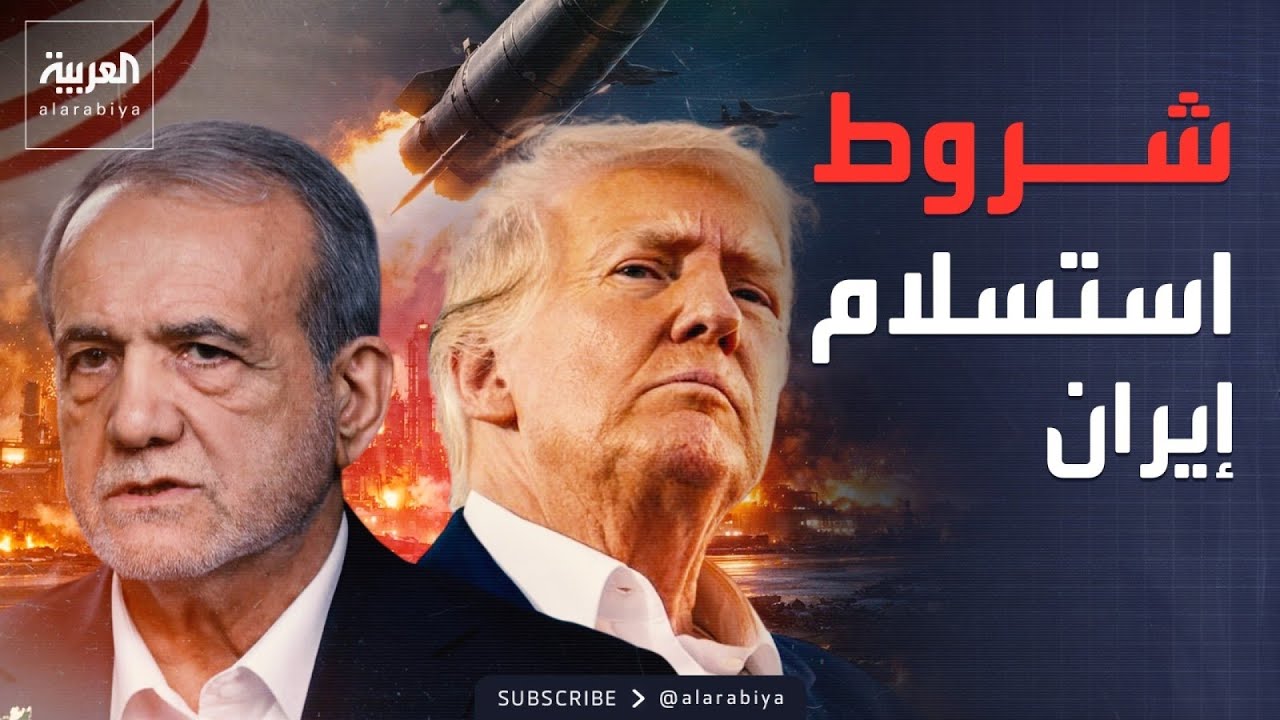 ������ ���� ������ ������� ������ ���� �����
 - نشر قبل 8 دقيقة