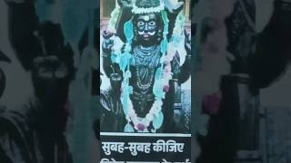 Aaj Shaniwar ke din surya grahan karna