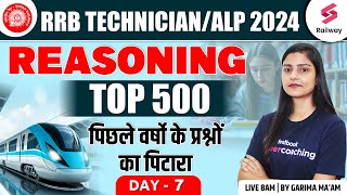 RRB Technician/ALP 2024 | Top 500 Reasoning Questions For Railway| Day 7 | By Garima Ma'am