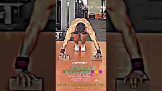 motivation video #motivation​ #gymmotive​ motivation💯video #motivation​ #gymmotive​ #civilservice​