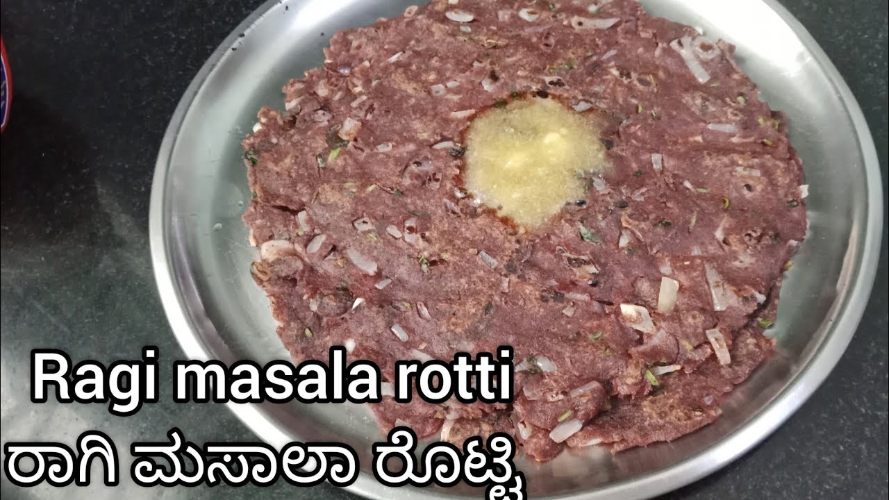 ರಾಗಿ ಮಸಾಲಾ ರೊಟ್ಟಿ | Ragi Masala Rotti 