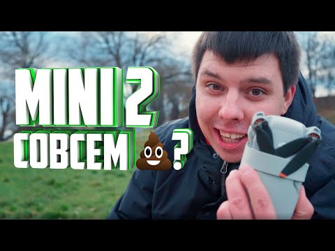 Обзор DJI Mini 2 от профессионала