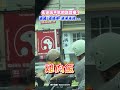 永遠玩不膩的諧音梗！新開「給媽本」原來是賣...｜觸咪