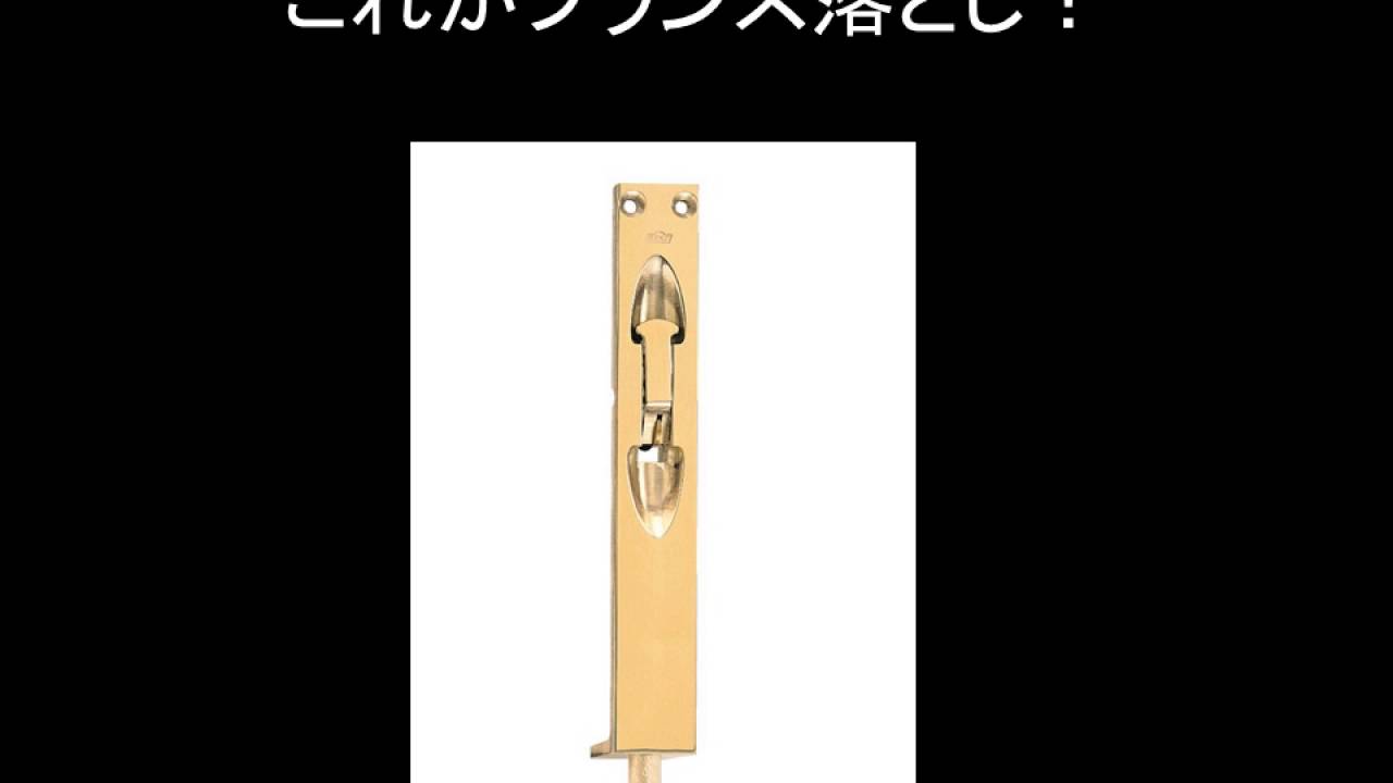 フランス落し おとし 神は愛 白髪は輝く冠 白髪は美の冠