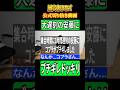 【ドッキリ】遅刻がひどいのでお仕置きです【風穴あけるズ】