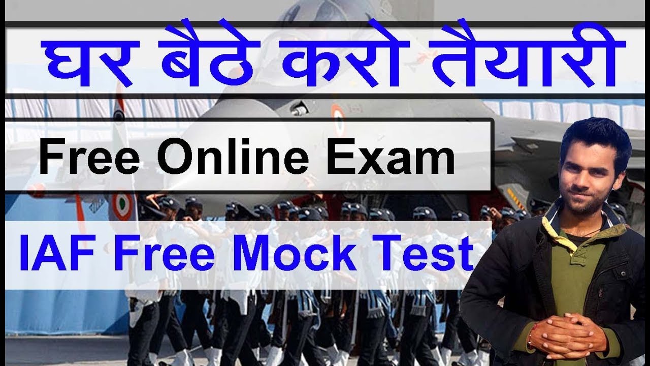 Indian Air Force Free Online Exam , IAF Free Mock Test , Air Force Question Paper Online