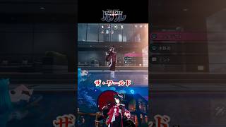 止まった世界で動けるミント #shorts #nte