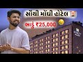         hyaat hotel delhi  vivek solanki  gujarati media factory