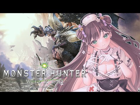 【モンハンワールド/MHW】スラアクで脳筋チクチクするナース【 #花守へるし/ #vtuber 】