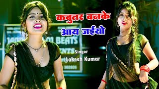 kabutar ban ke a jaiyo mein chhat per khadi milungi 🩵🎶🥀|| Non Stop lofi song || rajasthani song 