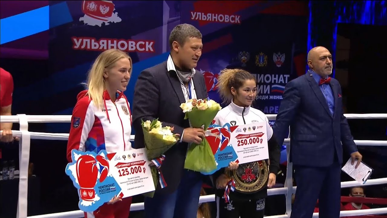 Карина бокс тазабекова