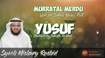 surah Yusuf | syekh Mishary Rashid al-Alafasy | سورة يوسف | الشيخ مشاري راشد العفاسي
