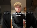前だ！！！！前をむくんだ！！！ #闘病日記