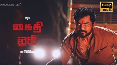 Kaithi - Official Trailer | karthi | Lokesh Kanakaraj | Sam CS | sk cuts | 2k