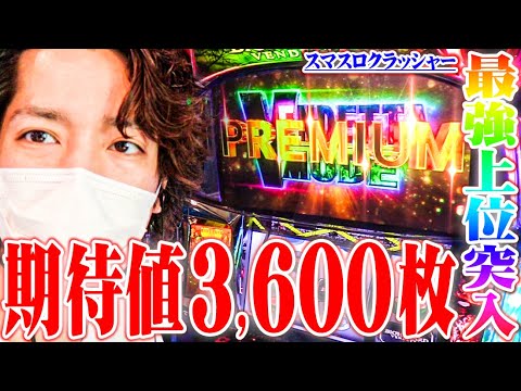 ｙｔｒが絶対勝てないはずのバイオヴェンデッタを破壊した結果【SEVEN'S TV #983】