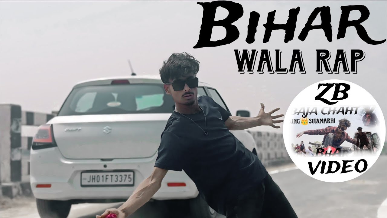 Bhai🤟🎉Wala Ra @zbrai1 #zb #zodiac #rap #video #bihar #rapper #video ...