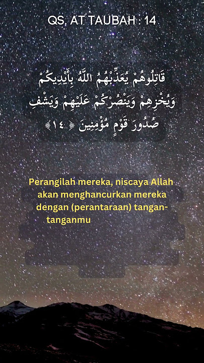 At Taubah 14 | Pengumuman tentang Ketaatan Orang Beriman | Kutipan Al Quran #shorts