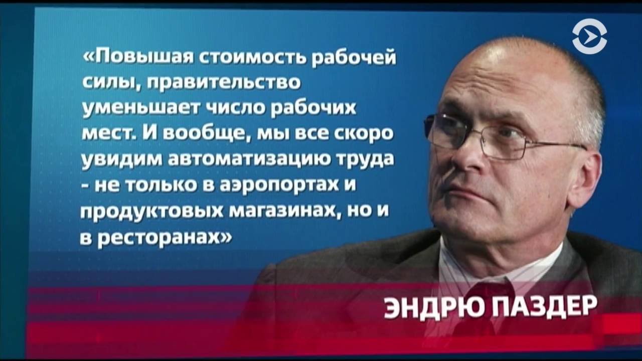 настоящее время прямой эфир сегодня