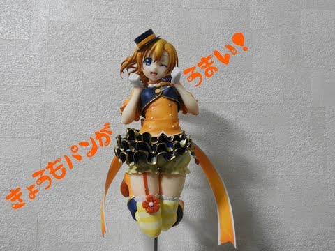 ラブライブ！】高坂穂乃果／アルター 1/7スケールフィギュア【Alter