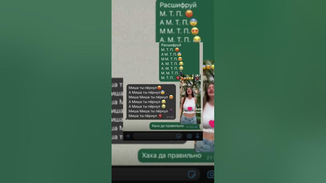 ахахаахахахахаахахахахпахаахахахахахахахахахахаахах ВИДЕО НЕ МОЁ!! # ...