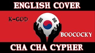 [ENGLISH REMIX] JAY PARK - CHA CHA CYPHER (AUDIO) - BOOCOCKY