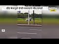 China | जमिनीवर कोसळल्यानंतरही हेलिकॉप्टर चक्राकर फिरत राहिले, सीट बेल्टमुळे पायलटचे जीव वाचला