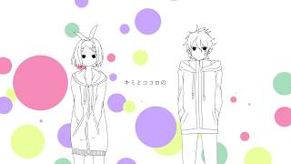 キミペディア (Kimipedia) / Junky feat.鏡音リン・レン 【Cover by Morpho &amp; Noa】