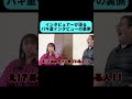 面白すぎるバキ童の生みの親の話 #shorts